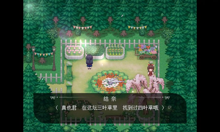 捉迷藏手游v1.20.023-patreon 安卓版