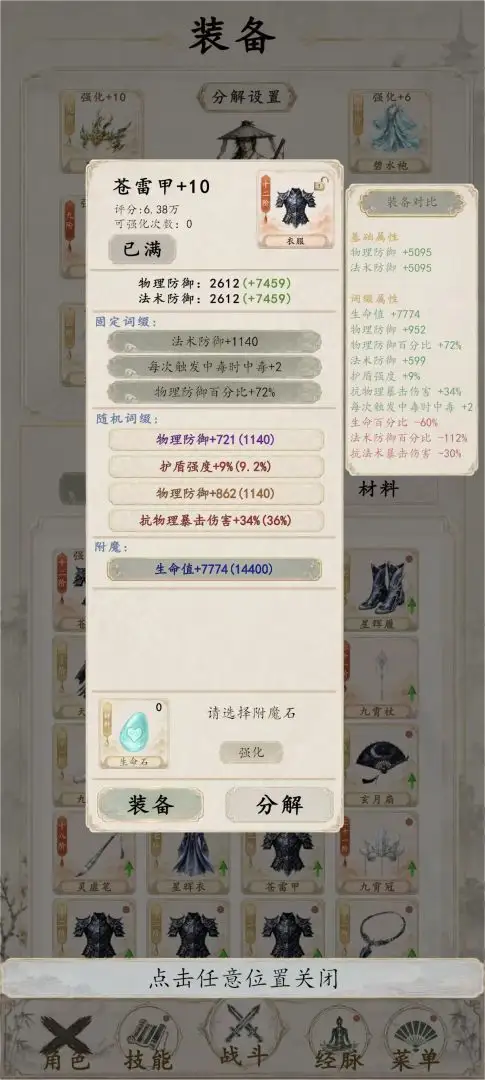 ����һֻ����Ϸv1.1.2 ��׿��