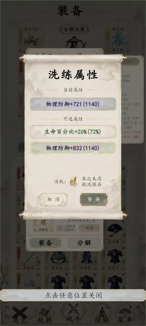����һֻ����Ϸv1.1.2 ��׿��