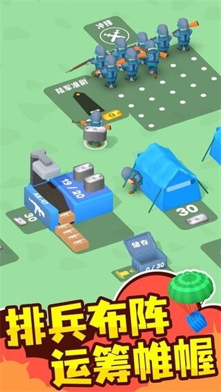 ССָ�ӹ����޽�Ұ�v1.5.4 ���°�