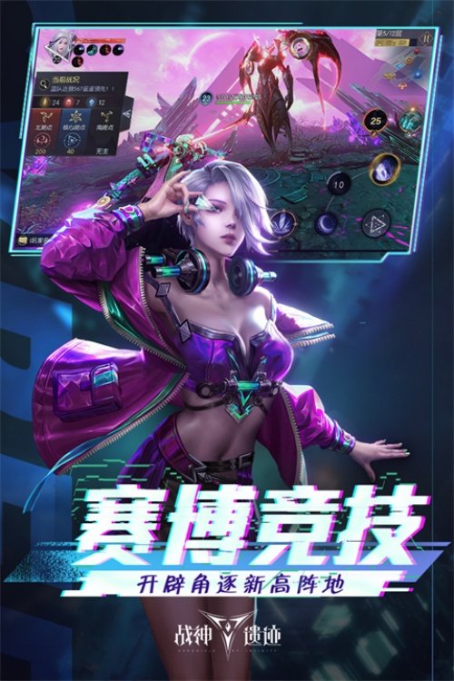 战神遗迹游戏v0.6.8 测试版