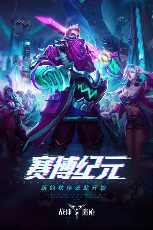 战神遗迹游戏v0.6.8 测试版