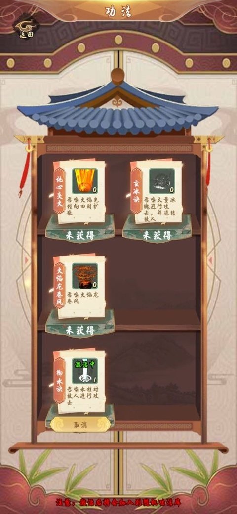 �����⴫��Ϸv1.15 �ֻ���