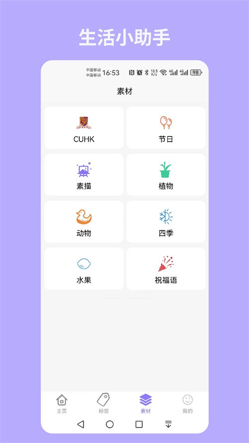 易印appv2.0.4 最新版