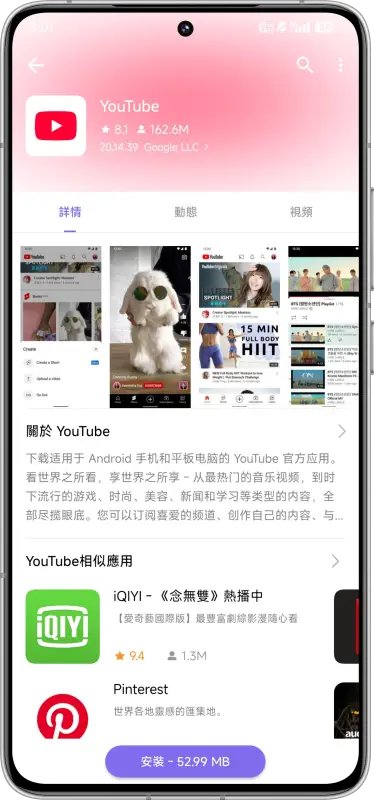 APKFabapp下载v1.2.1 安卓版