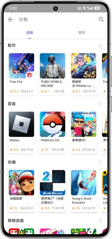 APKFabapp下载v1.2.1 安卓版