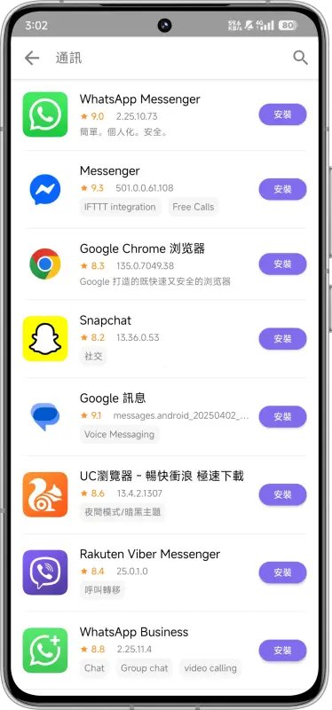 APKFabapp下载v1.2.1 安卓版
