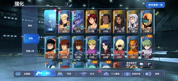 sd�ߴ�g����������ʰ����°�(G ETERNAL��װ��)v2.5.3 �ֻ���
