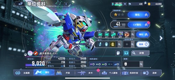 sd�ߴ�g����������ʰ����°�(G ETERNAL��װ��)v2.5.3 �ֻ���