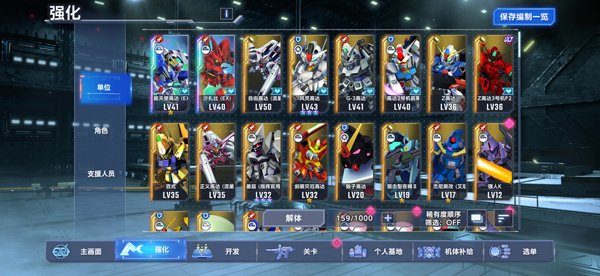 sd�ߴ�g����������ʰ����°�(G ETERNAL��װ��)v2.5.3 �ֻ���