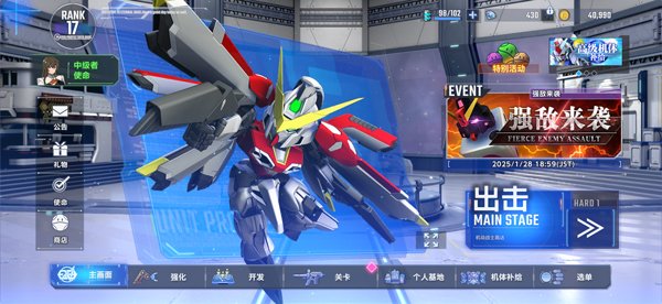 sd�ߴ�g����������ʰ����°�(G ETERNAL��װ��)v2.5.3 �ֻ���