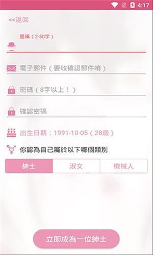 哔咔漫画APP安装2026v2.2.1 安卓版
