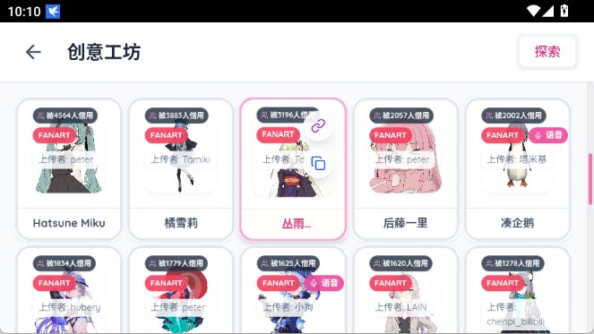 Paper2Gal安卓版下载v1.0 安卓版