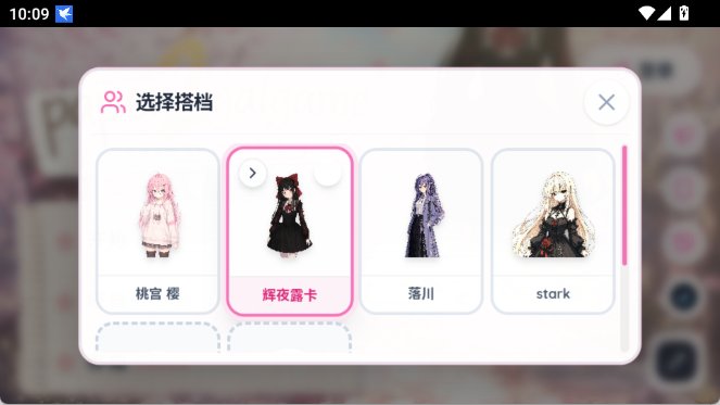 Paper2Gal安卓版下载v1.0 安卓版