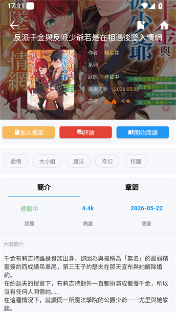 ���������������ذ�װ����v3.0.9 ��׿��