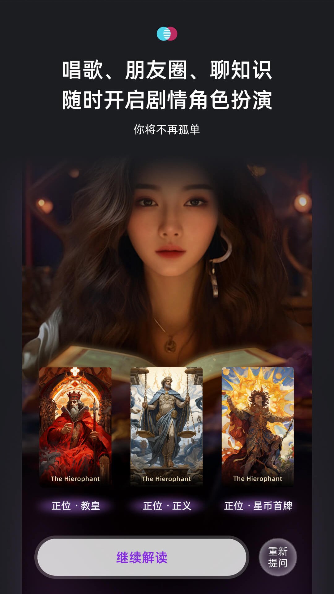 xeva克隆人的平行世界app下载v8.3.2 安卓版
