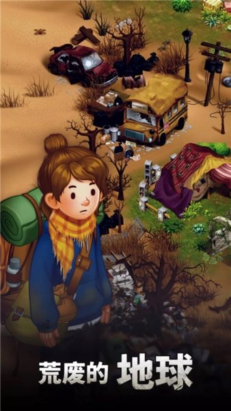 ����merge����֮�ذ�׿��(mergesurvival��װ��)v1.55.0 �ֻ���