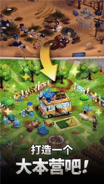 ����merge����֮�ذ�׿��(mergesurvival��װ��)v1.55.0 �ֻ���