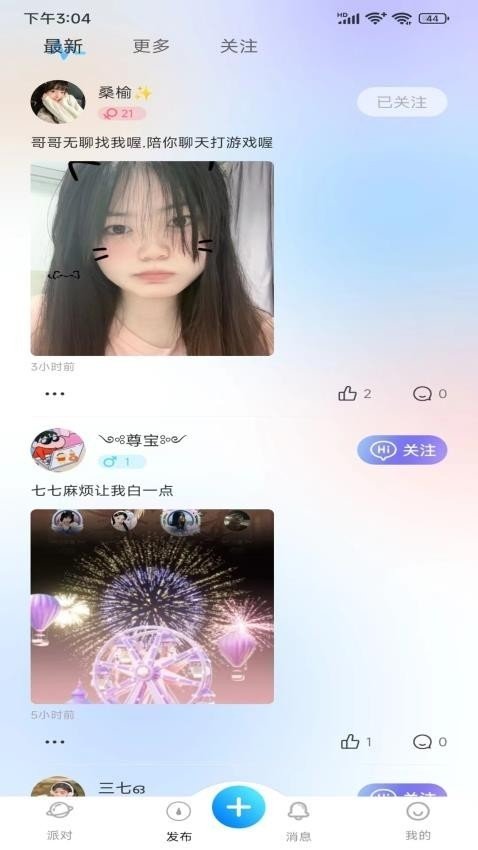 ���߿���app����v1.3.6 ��׿��