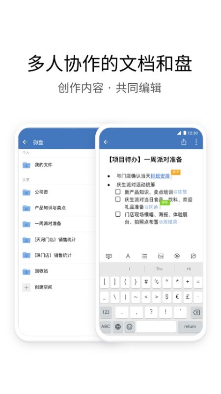 ����eͨ�ֻ���v3.4.0 ��׿�����°�