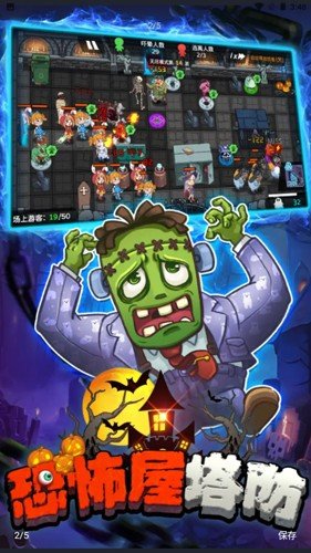 �ֲ��������ֻ���Ϸv1.0.4 ��׿��