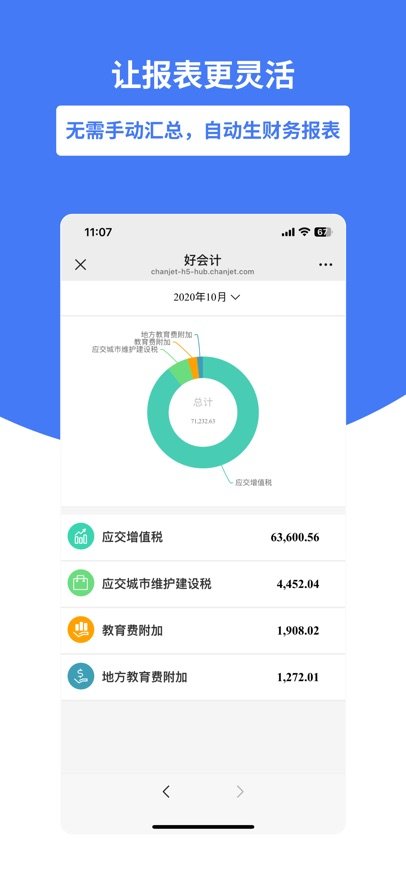 �û������v1.0.1 ���°�
