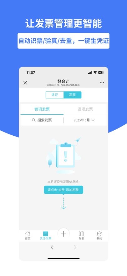 �û������v1.0.1 ���°�