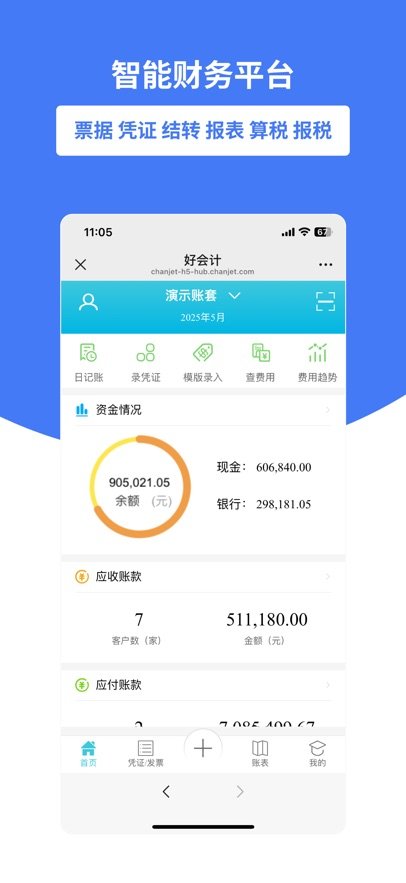 �û������v1.0.1 ���°�