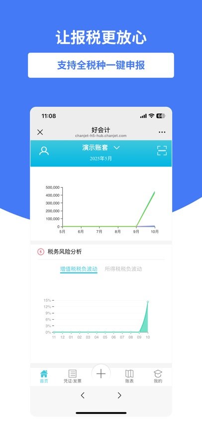 �û������v1.0.1 ���°�
