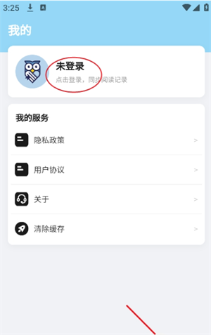 墨谙书阁