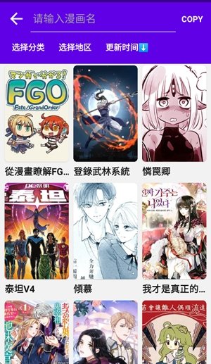 Manga������׿������v17.0 ���°�