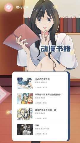 ӣ������app���������ֻ���v8.4.7 ��׿��