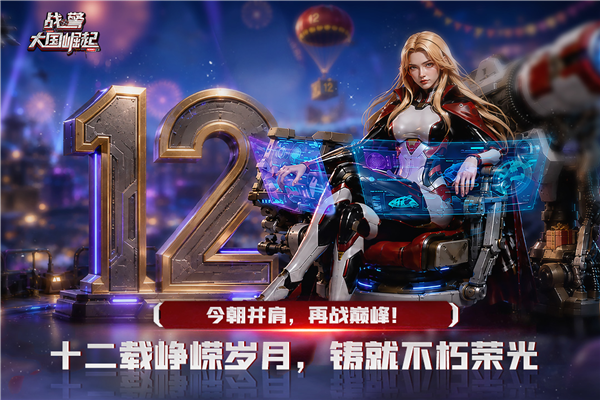 ս������������°������ֻ�v5.1.5 ��׿��