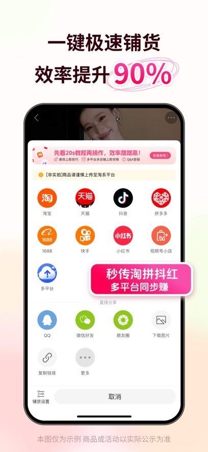vvic�ѿ���appv5.66.0 ���°�