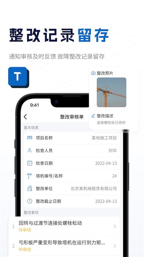 С��appv1.8.0 ���°�