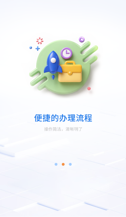 �˳��й�����app����v1.0.0 ���°�