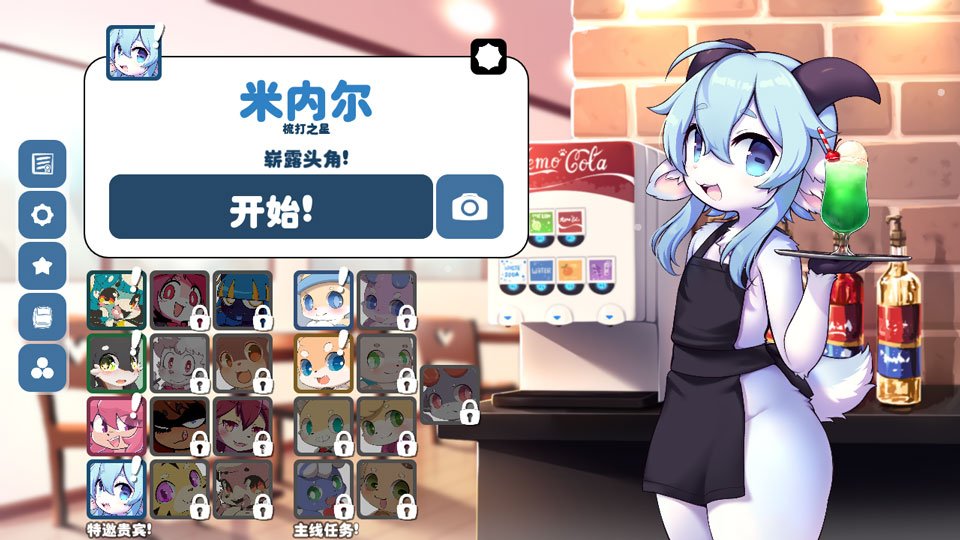 Kemopop��Ϸ�ٷ���v2.2.0 ��׿��