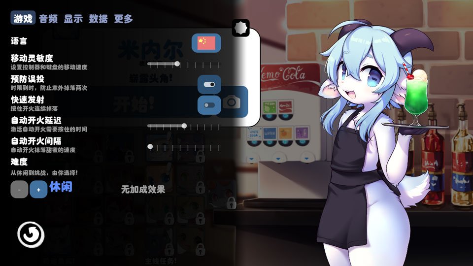 Kemopop��Ϸ�ٷ���v2.2.0 ��׿��