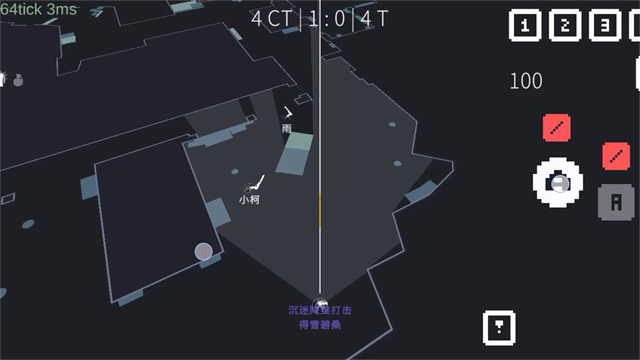 降维打击最新版v1.6.1 安卓版