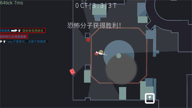 降维打击最新版v1.6.1 安卓版