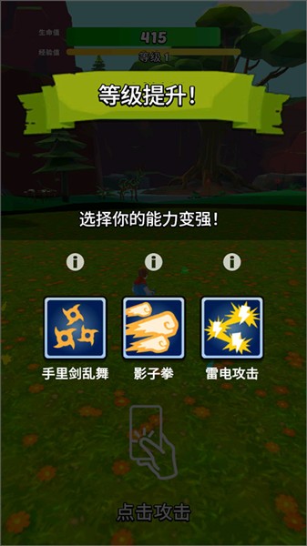 英雄而已