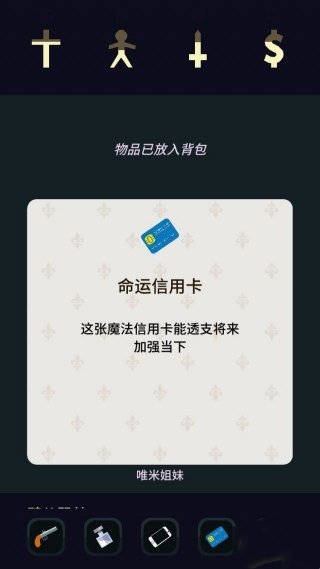 ��ȨŮ�������ֻ���Ϸ(Reigns Her Majesty)v2.0.76 ��׿��