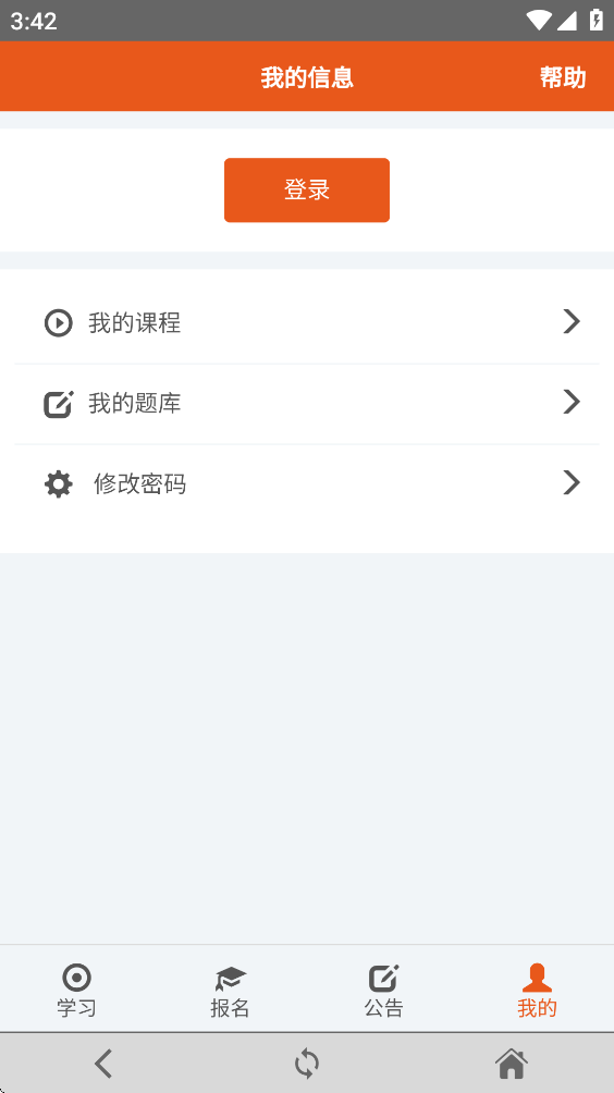 ҩʦ��app�ٷ�����v3.5.5 ���°汾