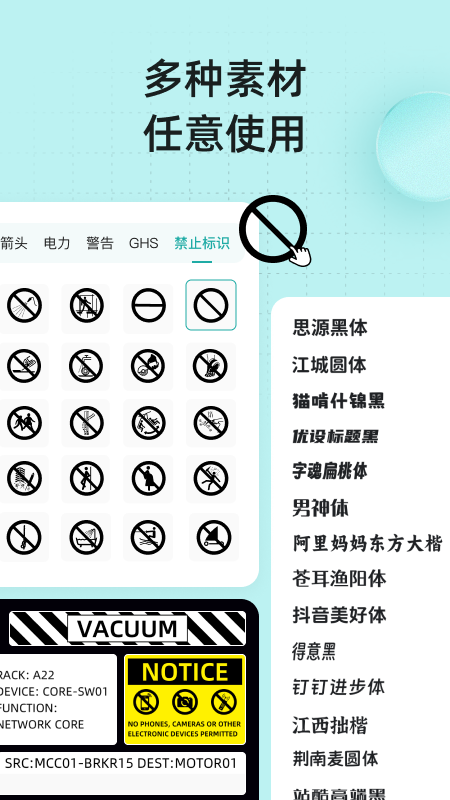 MakeID Label Pro APPv1.8.1 ���°�