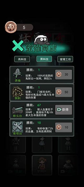 ��ƽ���������泬�󷿼�v7.0 ��׿��