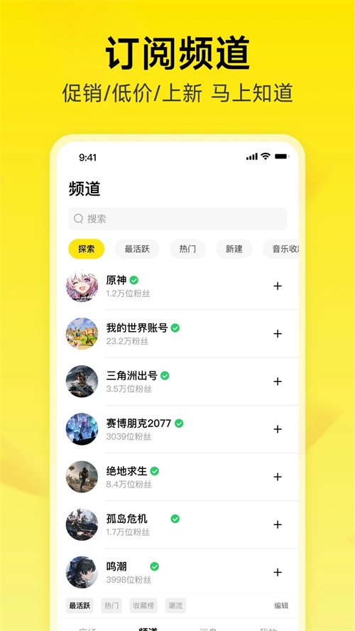 ����APP����v1.0.34 ���°�