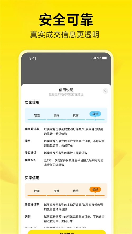 ����APP����v1.0.34 ���°�