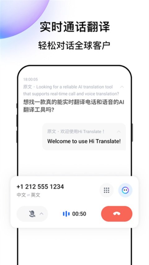 Hi Translate�ٷ���v5.2.9.004.xm���°�