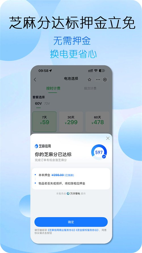 ���󻻵�app�ٷ�����v1.1.4 ���°汾