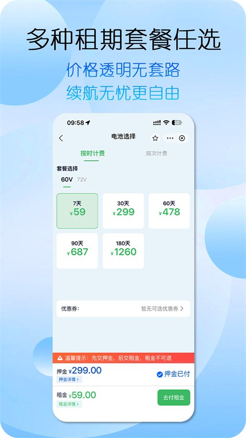 ���󻻵�app�ٷ�����v1.1.4 ���°汾